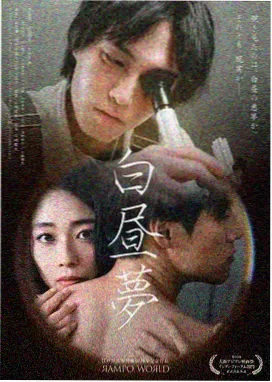 春山可望 古装言情剧免费在线观看